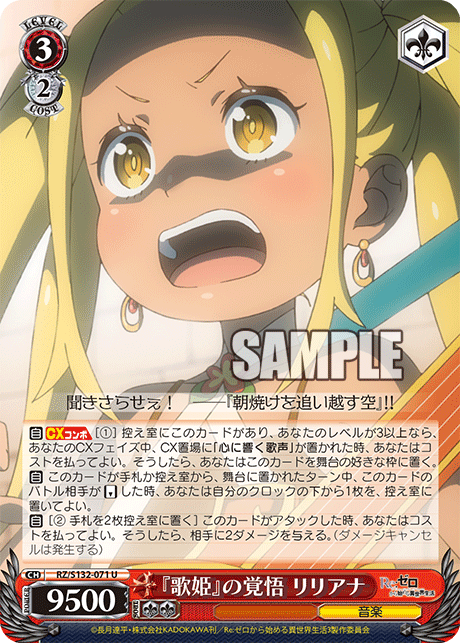 3/2 Liliana