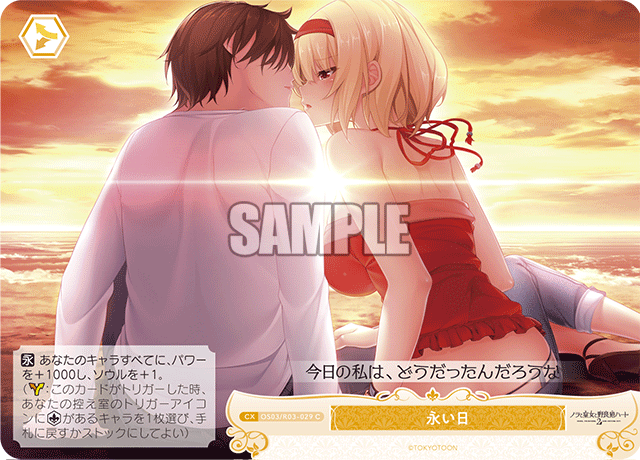 ナガイヒ