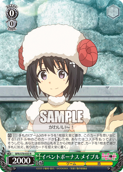 Event Bonus, Maple