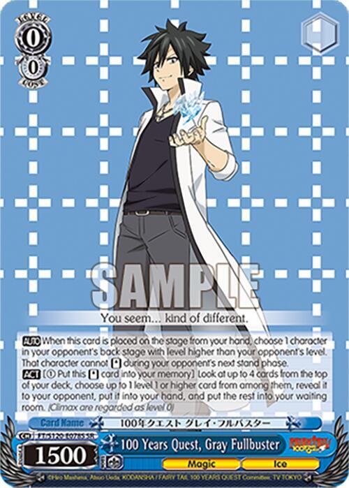 100 Years Quest, Gray Fullbuster (SR)