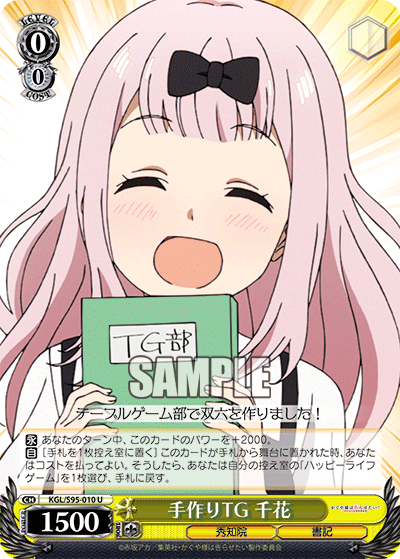 Handmade Tabletop Game, Chika