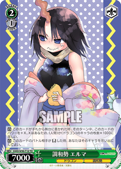 Harmony Faction, Elma