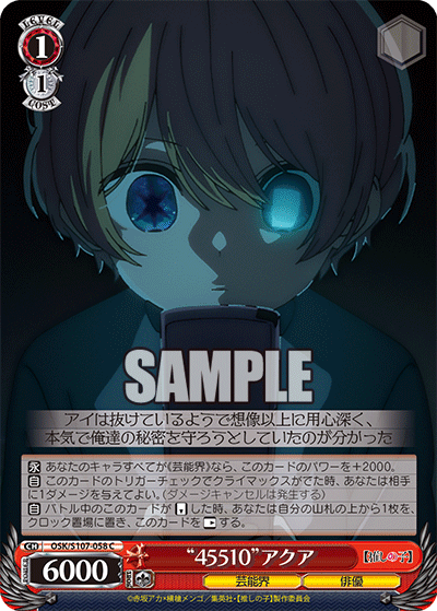 "45510" Aqua
