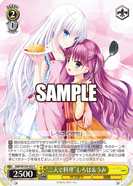 "二人で料理"しろは&うみ