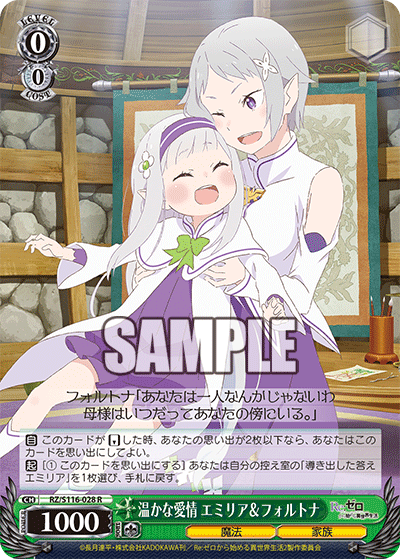 Warm Affection, Emilia & Fortuna