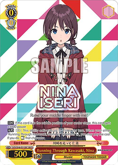 Running Through Kawasaki, Nina (GBCR)