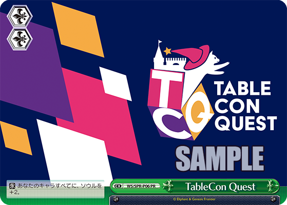 TableCon Quest