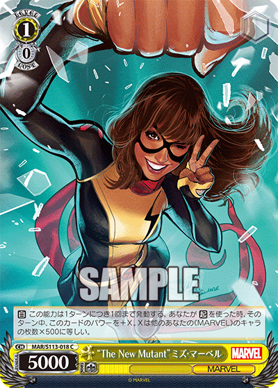 "The New Mutant"ミズ・マーベル