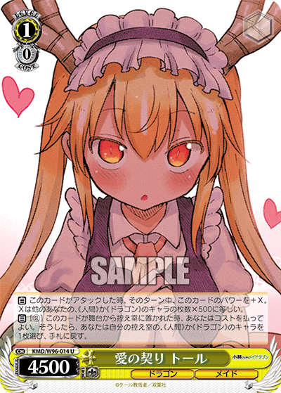 Vow of Love, Tohru