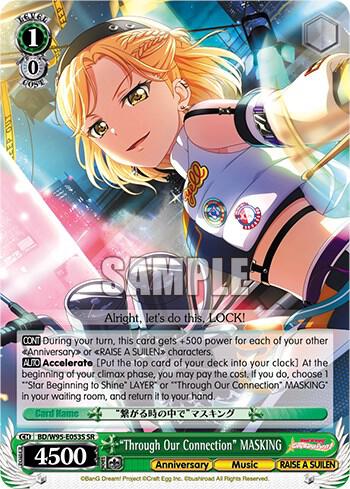 "Through Our Connection" MASKING (SR)