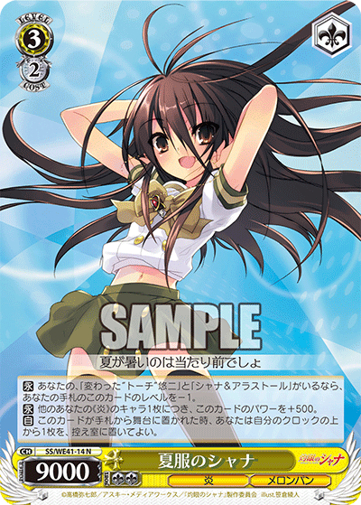 Shana in Summer Clothes