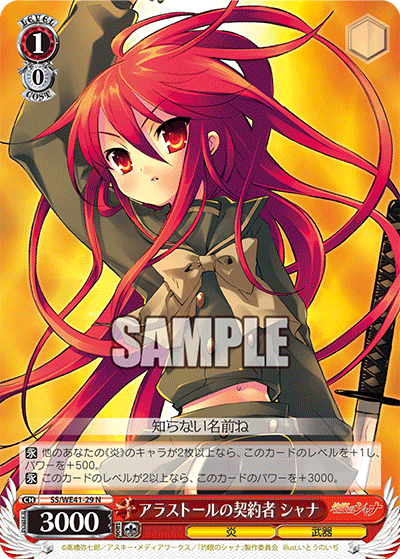 Alastor's Contractor, Shana