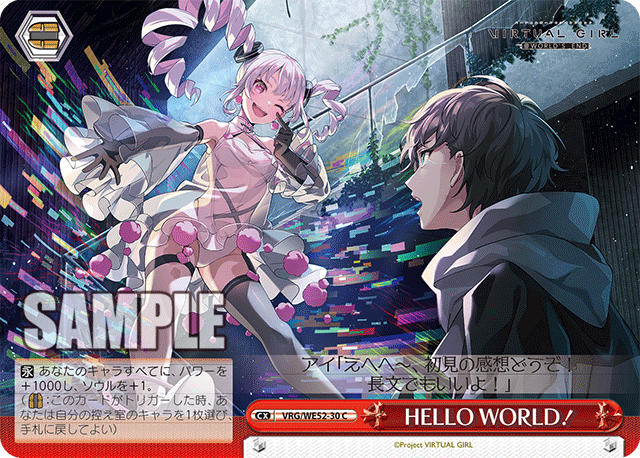 HELLO WORLD!