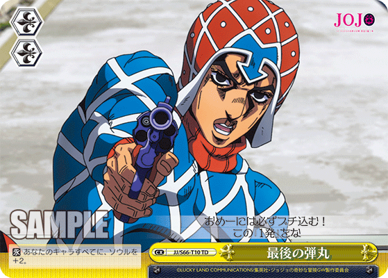 Last Bullet