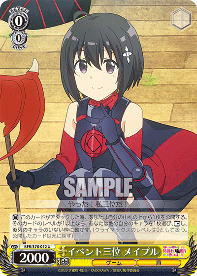 Third Place in the Event, Maple