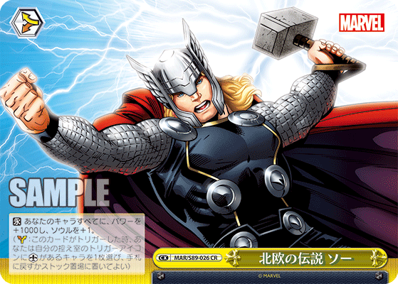 Nordic Legend, Thor