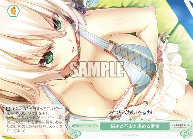 ナヤミトフアントモトメルアイジョウ