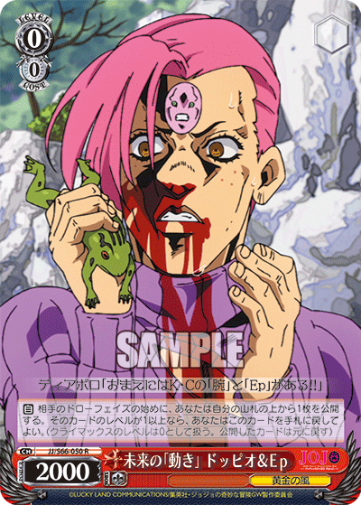 "Movements" in the Future, Doppio & Eu