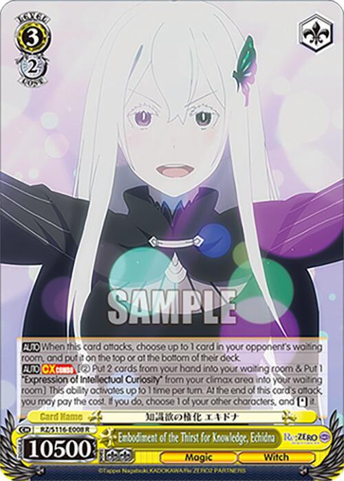 Embodiment of the Thirst for Knowledge, Echidna