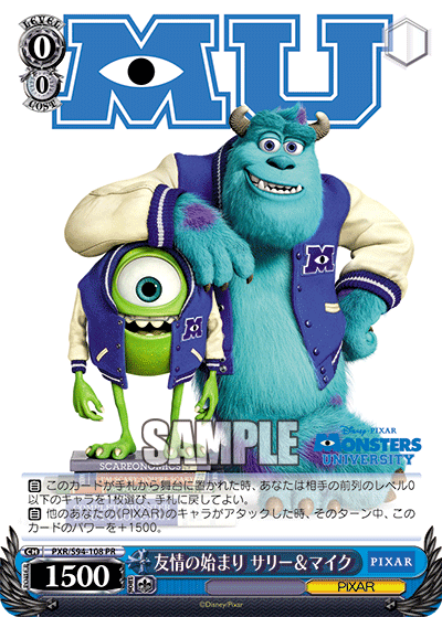 Start of Friendship, Sulley & Mike