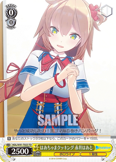 Haachama Cooking, Akai Haato