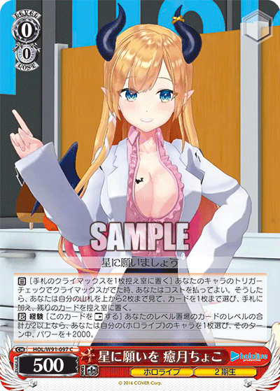 Wish Upon a Star, Yuzuki Choco