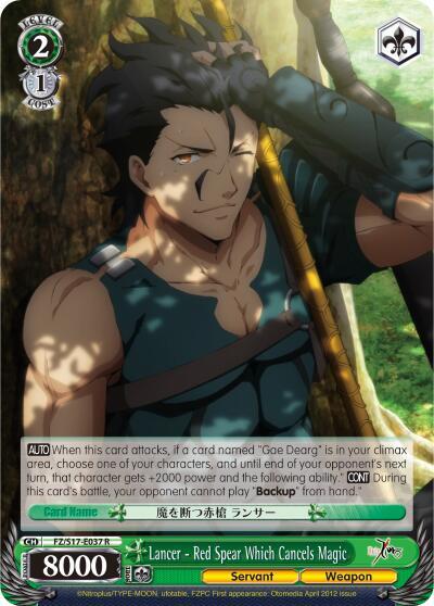 Lancer - Red Spear Which Cancels Magic
