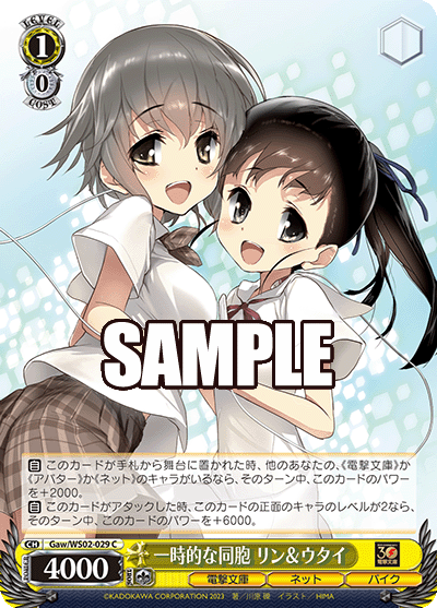 Temporary Partners, Rin & Utai