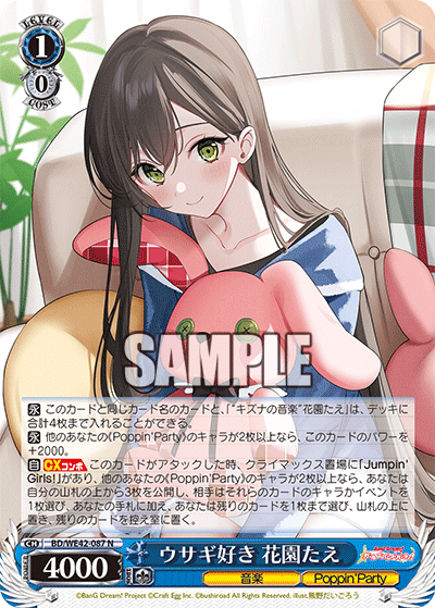 Love for Rabbits, Tae Hanazono
