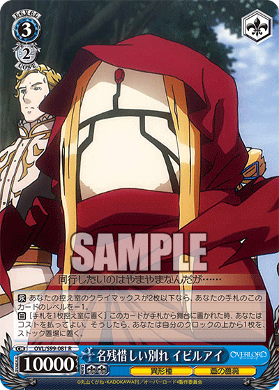 Reluctant Parting, Evileye
