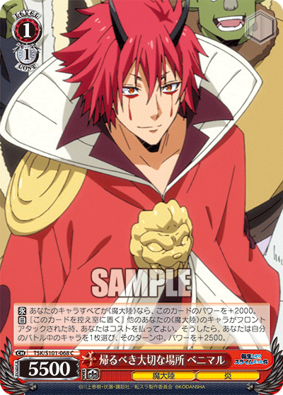 A Treasured Place to Return To, Benimaru
