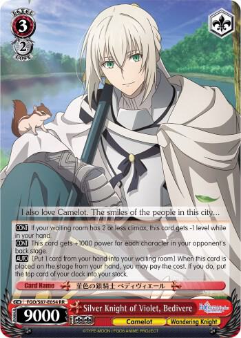 Silver Knight of Violet, Bedivere