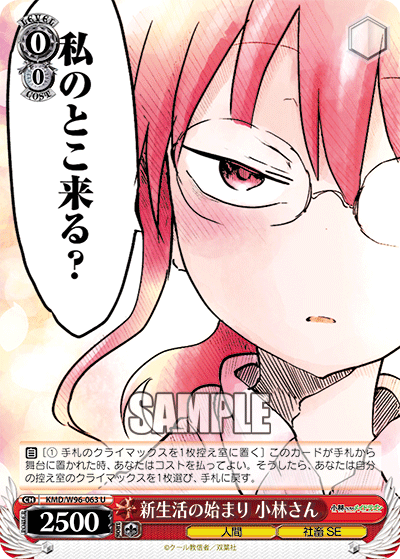 Beginning a New Life, Miss Kobayashi