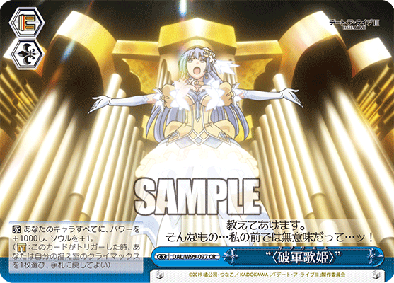 "〈Gabriel〉"