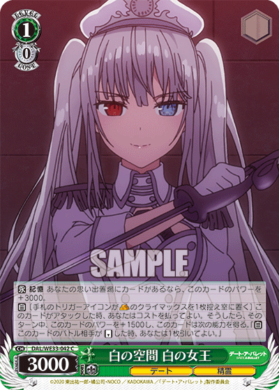 White Space, Queen