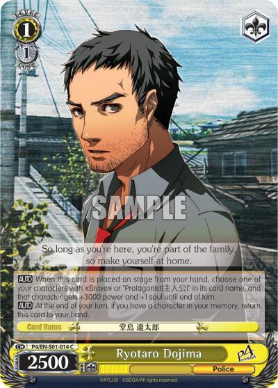 Ryotaro Dojima