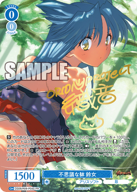 フシギナカラダ スズメ
