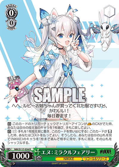 Anne: Miracle Fairy