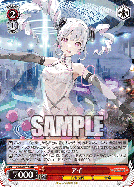 アイ