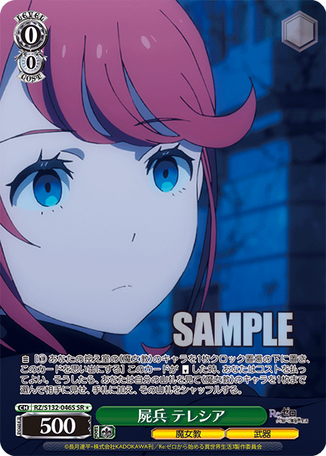 0/0 Theresia