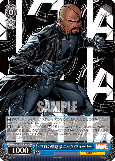 Professional Strategist, Nick Fury