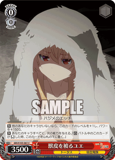 Covered in Monster Skin, Yue