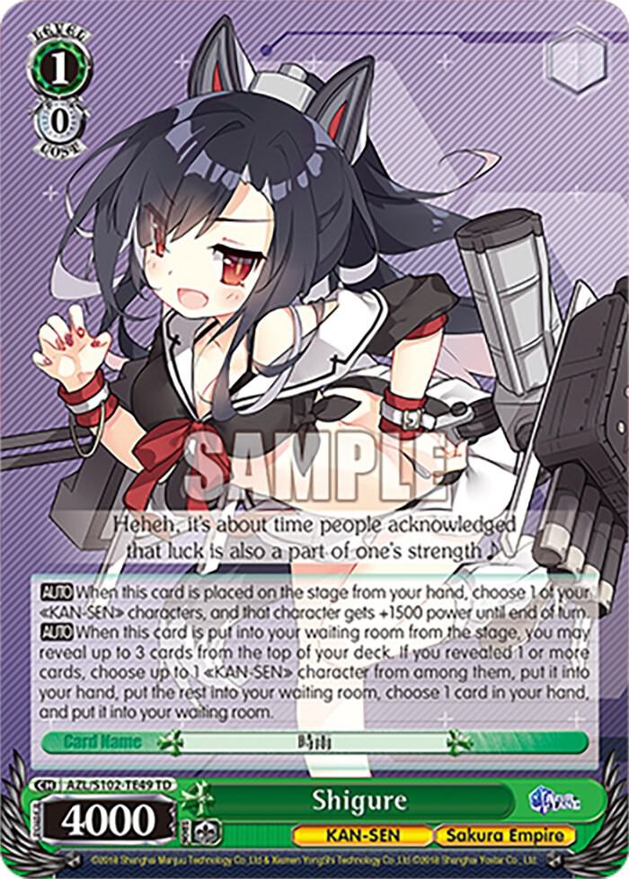 Shigure
