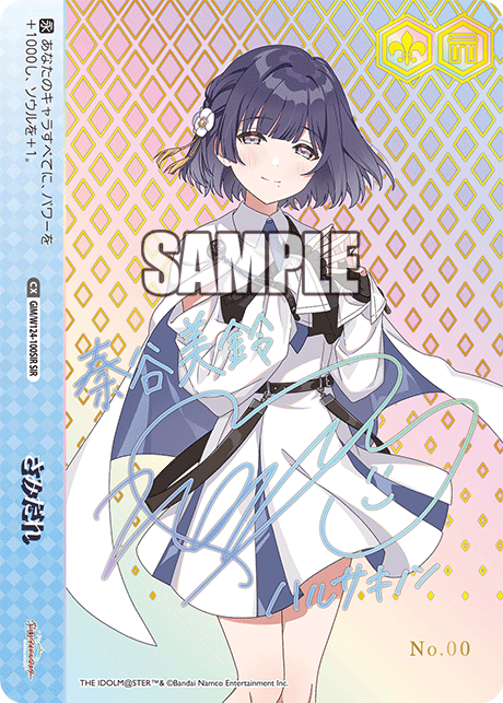 さみだれ