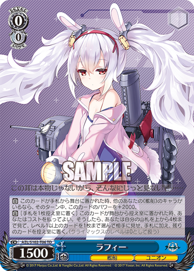 Laffey