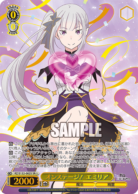 0/0 Emilia