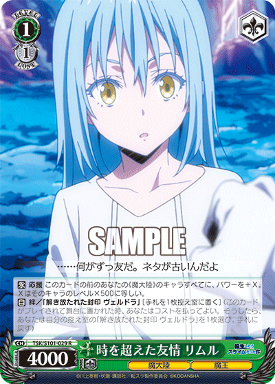 Friendship Transcending Time, Rimuru