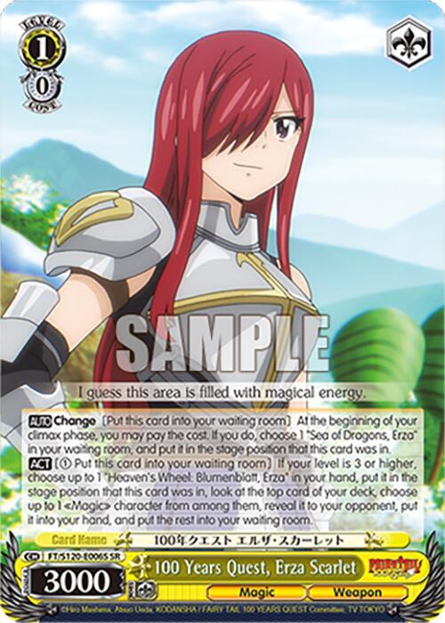 100 Years Quest, Erza Scarlet (SR)