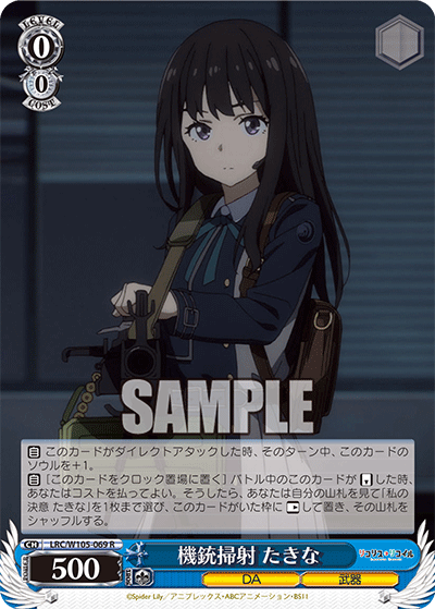 Machine-Gun Fire, Takina