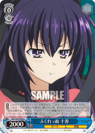 Sulking, Tohka